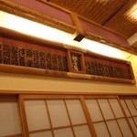 初音鮨 - 初訪2月