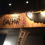 さば料理専門店 SABAR - SABAR!