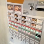 つけめんや - メニュー