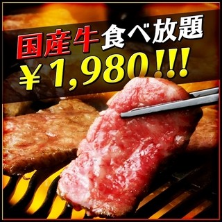 渋谷 駅近 激安 絶対に行ってほしいオススメ焼肉８選 食べログまとめ