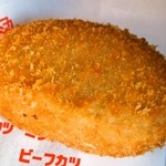 グリルやまたけ - コロッケ