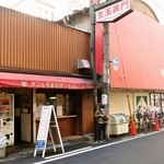 グリルやまたけ - お肉屋さんの隣に、揚げたてコロッケのお店が併設されてます