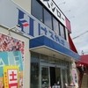 あきんどスシロー 守口大日店