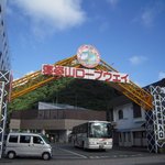 下田ベイ クロシオ - 寝姿山ロープウエイ　下田駅前～寝姿山山頂まで