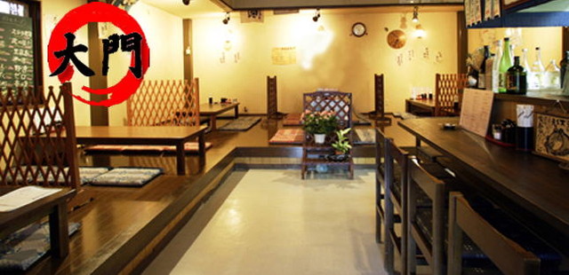 Oshokuji Nomidokoro Daimon