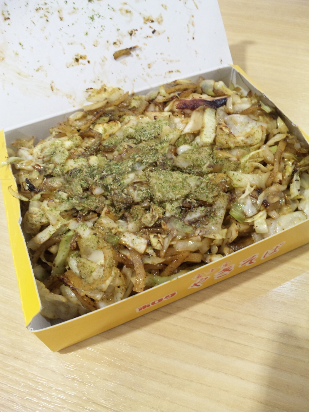 ホロタチェーン アピタ富士吉原店 name=