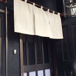 丿貫 福富町本店 - 白い暖簾