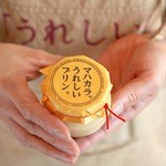 うれしいプリン屋さん マハカラ - 