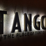 Terrace Dining TANGO - 