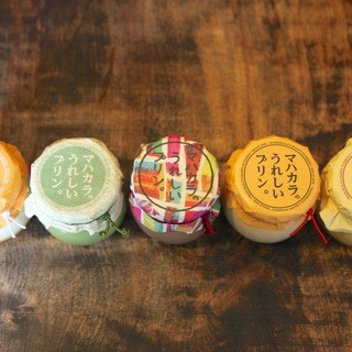 うれしいプリン屋さん マハカラ_2