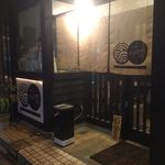 Sanuki Udon Imayuki - 