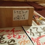 ビストロ シン 2 - 【2016年2月】隠しメニューのパスタ