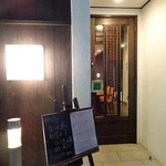 とよのあかり - 賑やかな通りにありながら落ち着いた佇まいの穴場店