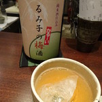 とよのあかり - さっぱりした「るみ子の梅酒」