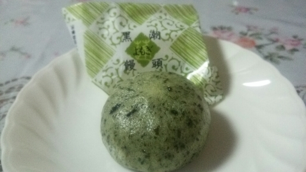 かしはる 田尻本店 name=