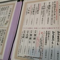 川越 いちのや - 