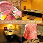 Sendai Gyuu Yakiniku Baribari - 