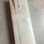 富士菓匠 金多留満 - 富士の錦 2230円(税込)