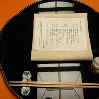 名古屋 浅田 - 