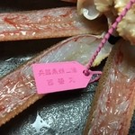 せきのや - ブランド蟹！