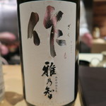 いち太 - 28年2月　作　雅乃智