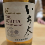 いち太 - 28年2月　特注　いち太ウィスキー（瓶のみ撮影）