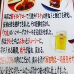 ギョーザ専門店イチロー - 