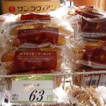 カフェ＆アウトレット　カフェ・サンラヴィアン - このコーナーは特別　売れきれが多い
