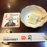 土佐料理 司 高知本店 - 