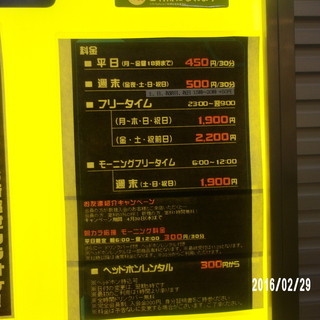ワンカラ By Yazawasuzu0127 ワンカラ 新宿大ガード店 新宿西口 その他 食べログ