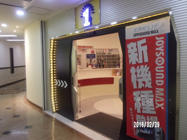 ワンカラ 新宿大ガード店 新宿西口 その他 食べログ
