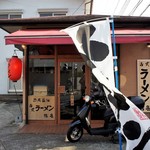 鶴亀 - 外観＝16年2月