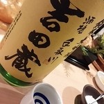 寿司居酒屋 番屋 - 手取川　吉田蔵