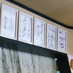 拉麺さわら木 - 