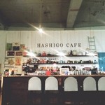 Hashigo Cafe - 
