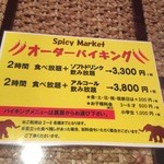 タイ料理店で アジアんラーメンを 新潟県新発田市 By ぱくぱくり スパイシーマーケット 新発田店 Spicy Market 西新発田 タイ料理 食べログ