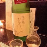 キッチン ウィル - 東洋美人　一歩　直汲み　