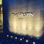 ウェスティンホテル仙台 - 