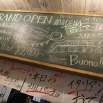 piccolo MODENA - うえ