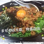 らーめんじゃげな　 - まぜそば