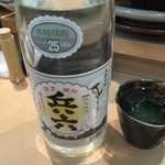 三代目 まる天 - 