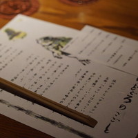 のどぐろ専門 銀座 中俣 - 