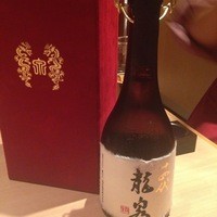のど黒屋 新橋店 - 確かに美味しかったですけど、お値段が・・エエッ！！