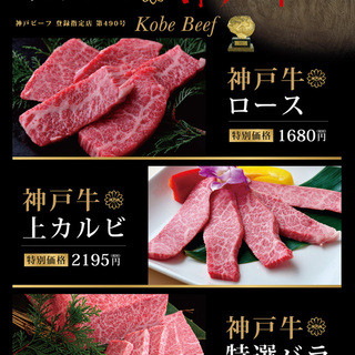 鶴橋駅でランチに使える焼肉 ランキング 食べログ 鶴橋駅でランチに使える焼肉 ランキング 食べログ