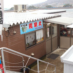 かき小屋 龍明丸