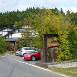 地水庵 - お店の外観