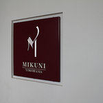 Mikuni Yokohama - 