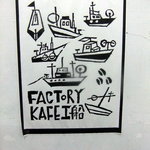 FACTORY KAFE 工船 - 