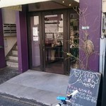 パティスリー ラ・グリシーヌ - 2016/3