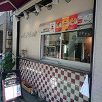 ベルポット - 外観